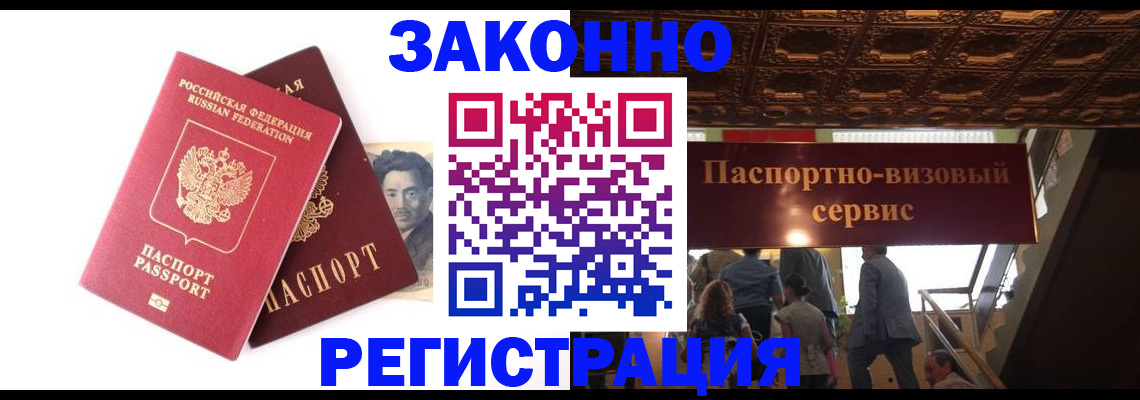 регистрация для дет. сада в Малой Вишере